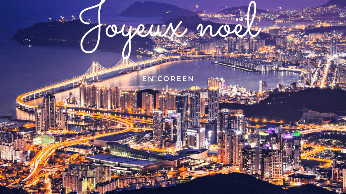 Joyeux Noël en coréen